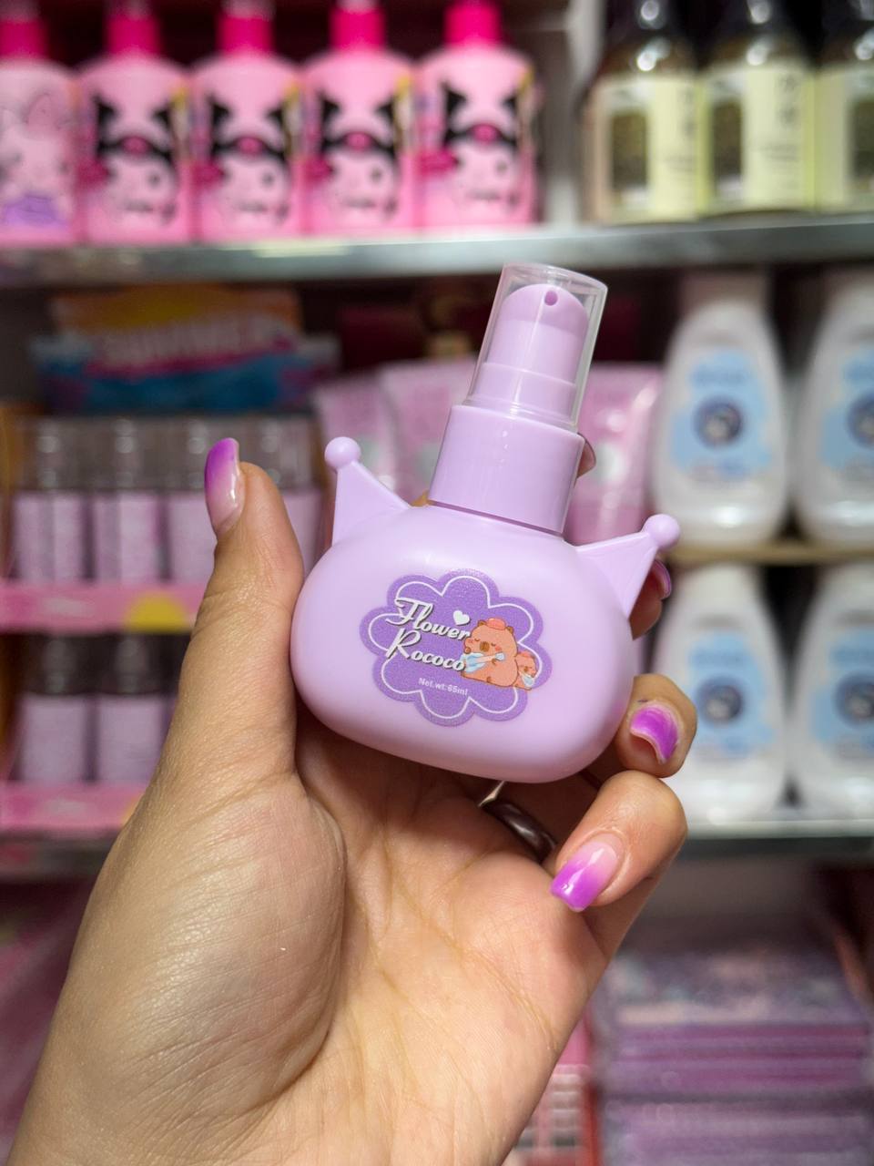 کرم پمپی کرومی