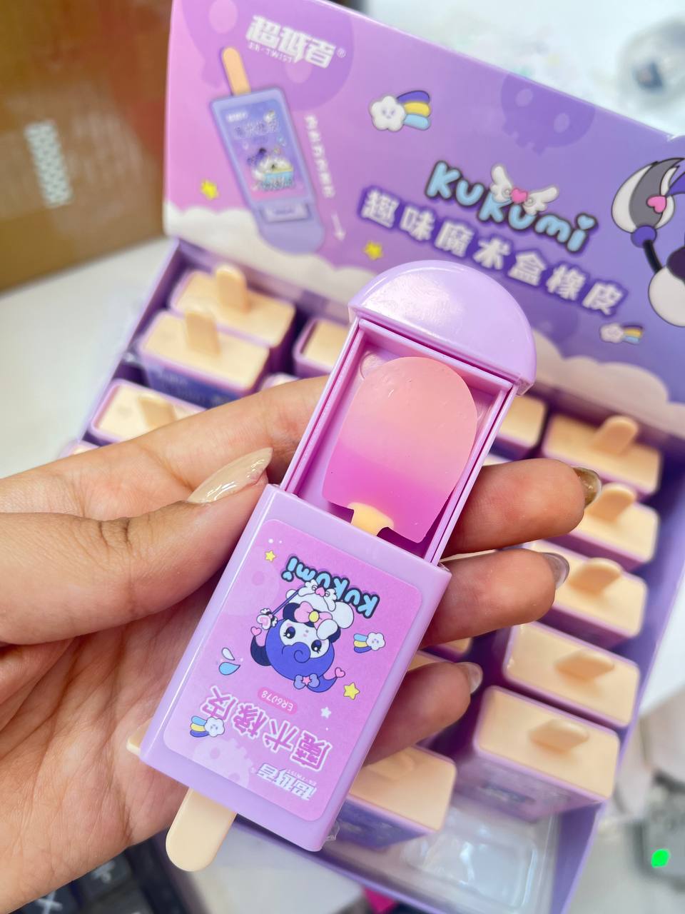 پاکن جادویی کرومی